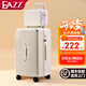 EAZZ【5輪承重+輕便加大容量】行李箱女拉桿箱男旅行箱學(xué)生密碼皮箱子 【多功能子母箱】珍珠白色 20英寸 ｜四輪常規(guī)55分登機箱