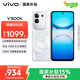 vivo Y300t 8GB+256GB 巖白 國家補貼 6500mAh超薄藍海電池 天璣7300長(cháng)久流暢芯 全功能NFC AI手機