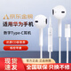 AMKE適配華為原裝有線耳機(jī)p60mate70榮耀10v20i304x手機(jī)nova10z/7se筆記本電腦type-c音樂降噪耳機(jī)通話 白色【Type-C接口】全國聯(lián)保