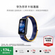 華為（HUAWEI）手環(huán) 9 標(biāo)準(zhǔn)版【咨詢(xún)享優(yōu)惠】運(yùn)動(dòng)智能兩周續(xù)航心率睡眠血氧監(jiān)測(cè)游泳防水送男女士朋友禮物10 靜謐藍(lán)【曬單二選一】