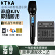 XTXA話(huà)筒k歌無(wú)線(xiàn)麥克風(fēng)家用電視KTV家庭藍牙聲卡唱歌家用卡拉ok唱歌設備手持動(dòng)圈麥全套 X413黑單麥+M3調音臺聲卡【豪華款】
