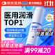 杜蕾斯（durex）凈潤人體醫(yī)用潤滑液60ml 情趣用品夫妻床上 潤滑油劑房事免洗可舔