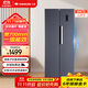 上菱447對開(kāi)門(mén)冰箱雙開(kāi)門(mén) 寬700mm一級能效變頻風(fēng)冷家用大容量電冰箱以舊換新BSE447PWL
