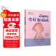 你好，新媽媽?zhuān)h竹）