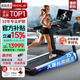 速爾（SOLE）美國高端跑步機(jī)家庭用25年新品可投屏實(shí)景訓(xùn)練15°爬坡走步F63MAX