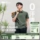 蕉下（beneunder）男士短袖POLO衫夏季防汗?jié)n功能短袖戶外運動百搭T恤DR002 深竹綠 XL
