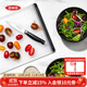 奧秀 雙面防滑切菜板生熟葷素兩面切菜板塑料家用水果砧板案板易清潔 雙面防滑切菜板（中號)