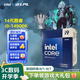 英特爾（Intel）14代酷睿CPU處理器 臺式機(jī)處理器 盒裝CPU i9-14900K 盒裝【五年質(zhì)?！? title=