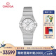 歐米茄（OMEGA）瑞士手表 星座系列鑲鉆27mm女表123.15.27.20.55.003 七夕禮物