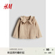 H&M童裝女?huà)朊虑锛究蓯?ài)有領(lǐng)外套針織衫1237351 米色 110 110cm 110/56