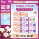 FREE京東自營(yíng)超薄觸感衛生巾日夜組合熱門(mén)套裝11包73片