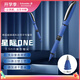 施耐德（Schneider）中性筆 大容量超順滑簽字筆辦公用品學(xué)生考試用直液式水筆0.5mm錐尖星際-黑183201
