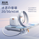 圖拉斯小冰塊Lite【全網(wǎng)熱銷(xiāo)500W+】蘋(píng)果17充電器iPhone17promax充電頭套裝16氮化鎵Air快充15充電線(xiàn) 【15-16套裝】白色頭+雙C口快充線(xiàn) 30w系列
