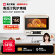 海氏（Hauswirt）i7風爐電烤箱平爐風爐二和一家用專業(yè)烘焙空氣炸鍋多功能一體機國家補貼 米白色 40L 【國家補貼】