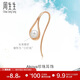 周生生 玫瑰金LaPelle單邊彩金耳釘女Akoya珍珠耳環(huán)90033E