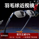 高特運動(dòng)眼鏡（OUTDO）近視運動(dòng)眼鏡足球籃球羽毛球半框眼鏡架防滑繩定制度數平光眼鏡框 62051 C261透灰藍框透灰藍黑腳套