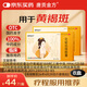 唐貢金方化瘀祛斑膠囊40粒*8盒黃褐斑專(zhuān)用藥粉刺痘痘內調理中藥雀斑淡化斑色斑排毒非精華霜非片