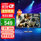 優(yōu)派23.8英寸 240Hz高刷 FastIPS 硬件低藍光 400nit(max)高亮度 1ms 電競小鋼炮PS5游戲顯示器VX24G10