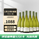 云霧之灣（Cloudy Bay）新西蘭  原裝原瓶進(jìn)口 海外直采 干白/干紅 葡萄酒中秋節(jié)送禮聚會 長相思6支裝整箱/750ml