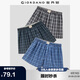 佐丹奴內(nèi)衣褲男裝三件裝棉質(zhì)梭織撞色平角內(nèi)褲  18174139