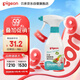 貝親（Pigeon）奶瓶奶嘴泡沫清洗劑 果蔬餐具 清洗液 植物性原料 400ml MA101