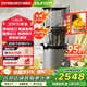 惠人（HUROM）【國(guó)家補(bǔ)貼】原汁機(jī)原裝進(jìn)口家用榨汁機(jī)渣汁分離大口徑果汁機(jī)H-220-BIA04(TG)