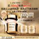 蘭蔻菁純面霜30ml輕盈版玻色因抗皺保濕護(hù)膚品套裝禮盒七夕情人節(jié)禮物