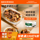 融廚豬肉芽菜葉兒粑330g2袋（2袋總20個(gè)  包子饅頭 面點(diǎn)早餐半成品）