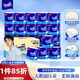 得寶（TEMPO）一博同款 有芯卷紙 無(wú)香4層135g*24卷  可沖散 衛(wèi)生紙 卷筒紙 