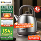 小熊（Bear）電熱水壺 燒水壺 家用4L大容量 304不銹鋼電水壺自動(dòng)斷電 底座分離煮水壺 ZDH-F40A2