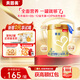 貝因美菁愛12-36月嬰兒配方奶粉3段大罐800g*2骨骼發(fā)育消化吸收含益生菌
