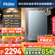 海爾（Haier）【KL7PRO靜音王】16升燃?xì)鉄崴魈烊粴?AI降噪 5A一級(jí)恒溫【國(guó)家補(bǔ)貼15%】大水量省空間 以舊換新