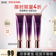 AHC第七代全臉眼霜30ml三支裝 ahc眼霜 淡化細紋黑眼圈中秋節(jié)禮物