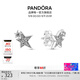 潘多拉（PANDORA）閃耀不對稱星星耳釘拋光925銀時尚百搭教師節(jié)禮物 閃耀不對稱星星耳釘 均碼
