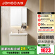 九牧（JOMOO）鋁合金浴室柜陶瓷一體盆衛(wèi)浴洗漱臺(tái)洗手盆組合無龍頭A2750 智能款 感應(yīng)燈|防水防潮 70cm