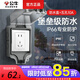 公牛（BULL）插座防水罩防水插座86型明裝戶(hù)外衛生間浴室防水盒開(kāi)關(guān)防濺防水罩 五孔10A+明裝防水盒