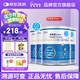紐荃星特殊醫(yī)學(xué)用途早產(chǎn)/低出生體重嬰兒配方食品 400g*4罐