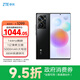 中興（ZTE）天機(jī)A41 Pro 95折優(yōu)惠 國家補(bǔ)貼 高通驍龍870 66W閃充 8GB+256GB幻夜黑 單系統(tǒng) 5G全網(wǎng)通 拍照手機(jī)