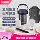 膳魔師（THERMOS）飯盒真空不銹鋼便當(dāng)盒保溫飯盒多層便攜式大容量保溫桶TCBC/TCBG TCBG深藍(lán)色附杯包餐具 三層