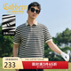 卡賓官方正品男裝 條紋Polo衫短袖趣味密針刺繡夏新款珠地翻領(lǐng)T恤上衣