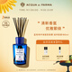 帕爾瑪之水（ACQUA DI PARMA）藍色地中海居家香薰(加州桂香)180ml 無(wú)火香薰 生日禮物送男女友