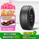 倍耐力汽車輪胎225/50R17 98V 第二代新P7 (VOL)原配沃爾沃S60 L