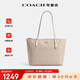 蔻馳（COACH）【品牌直供】coach女包Zip30拉鏈款手提單肩大號托特包送女友禮物 CBT20IMXDM淺卡其色
