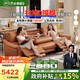 芝華仕（CHEERS）頭等艙真皮電動多功能沙發(fā)客廳現(xiàn)代簡約50611B小橘沙發(fā)|橙2.67m