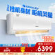 格力（GREE）3匹 清炫風(fēng)/京韻 1級(jí)能效WiFi智控 壁掛式客廳商鋪大掛機(jī) 柜機(jī)風(fēng)量格力省電空調(diào)KFR-72GW/NhKf1BAt