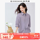 佐丹奴知識分子風(fēng)襯衫女純棉府綢破骨連肩中袖襯衣女05345463