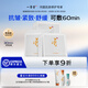 一清堂玉竹舒緩面膜25ml補水保濕舒緩抗皺緊致適用中干性肌膚男女通用 玉竹舒緩面膜30片（散）