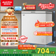 澳柯瑪（AUCMA）208升冰柜家用減霜小冷柜 冷藏柜冷凍柜轉(zhuǎn)換 母嬰母乳臥式冰箱一級能效 BC/BD-208HNE 國家補(bǔ)貼20%