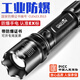 Warsun防爆手電筒帶證led強(qiáng)光可充電軍超亮巡邏隔爆加油站化工專用