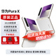 華為Pura X【24期免息】新品旗艦華為手機 1610闊型屏 鴻蒙系統5 紅楓原色影像 折疊屏手機華為闊折疊 零度白 12G+512G 官方標配